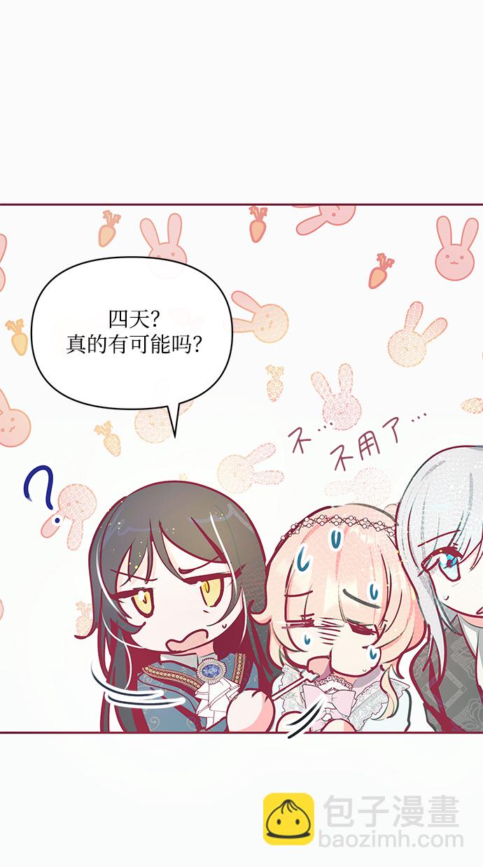 第17话16