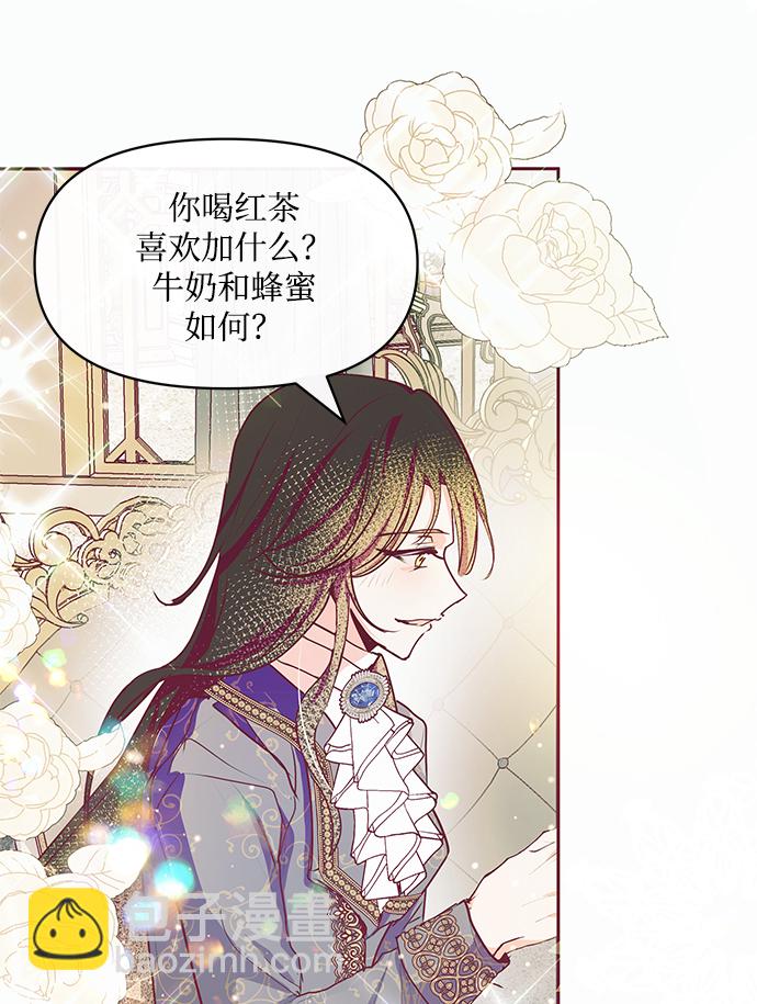 第17话3