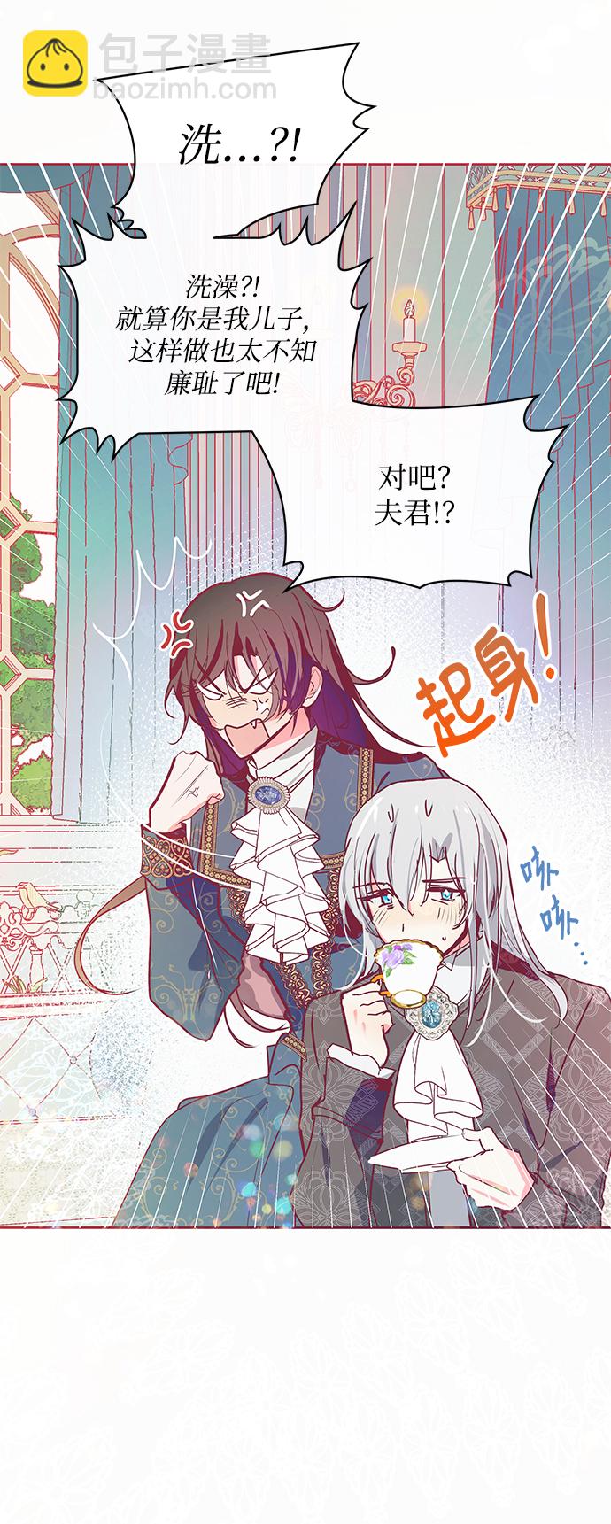 第17话30