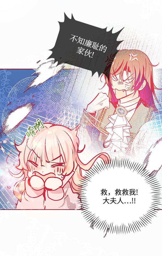 第17话38