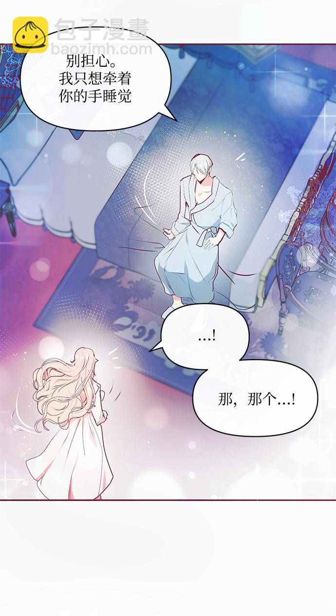 第17话43