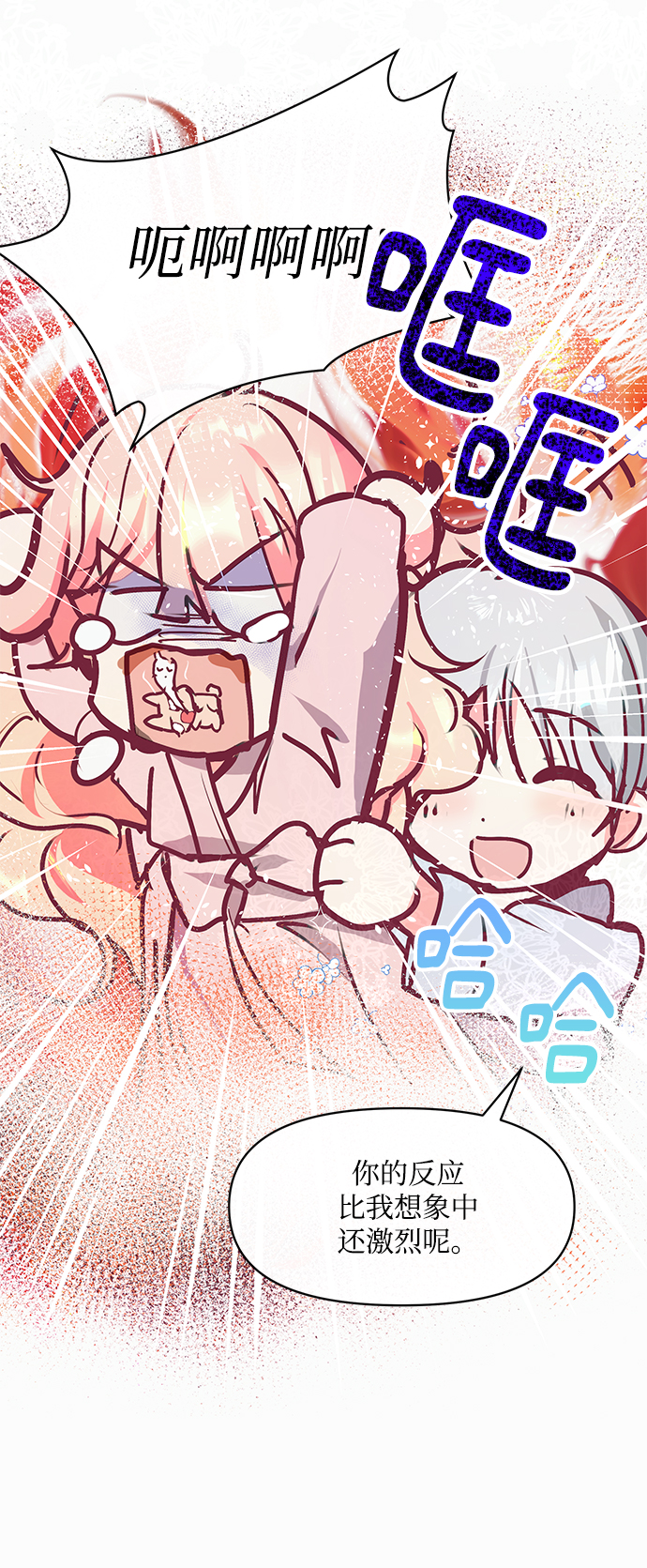 第17话52