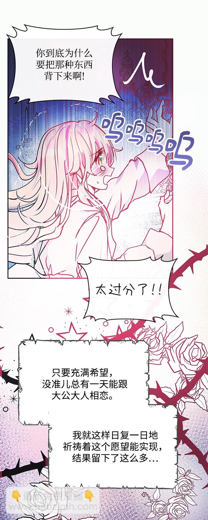第17话55