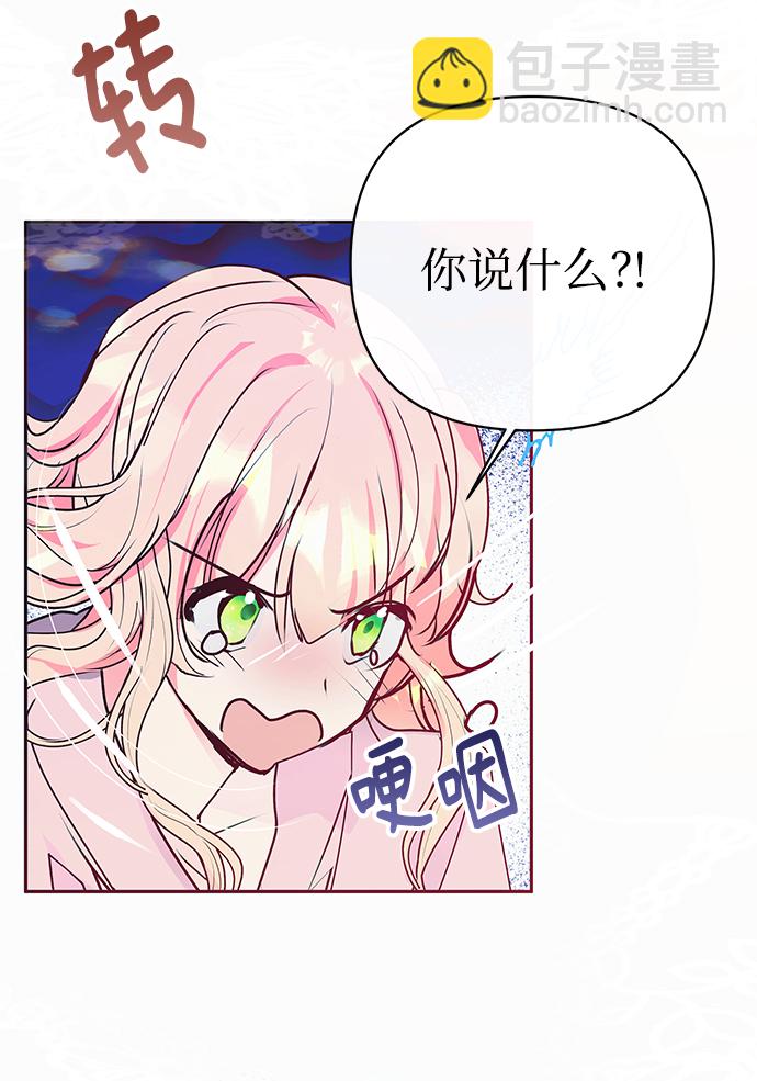 第17话57
