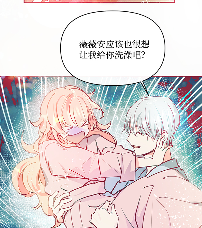 第17话68
