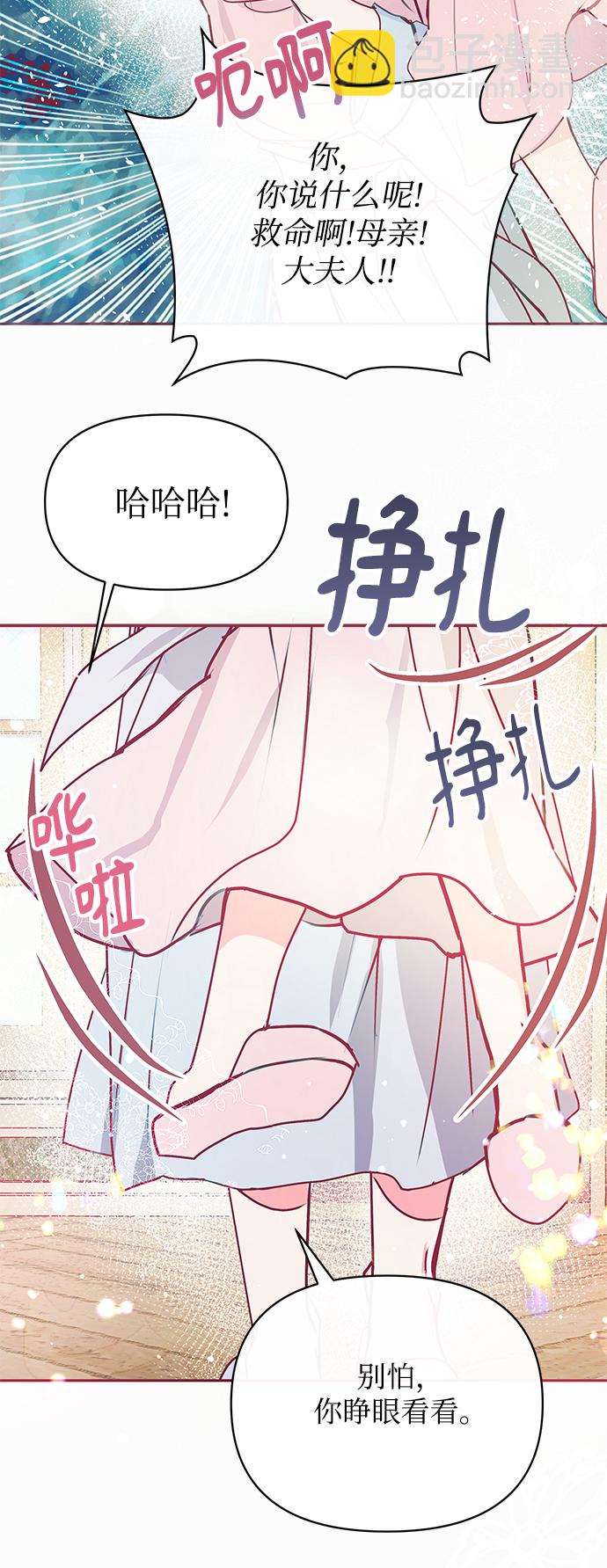 第17话69