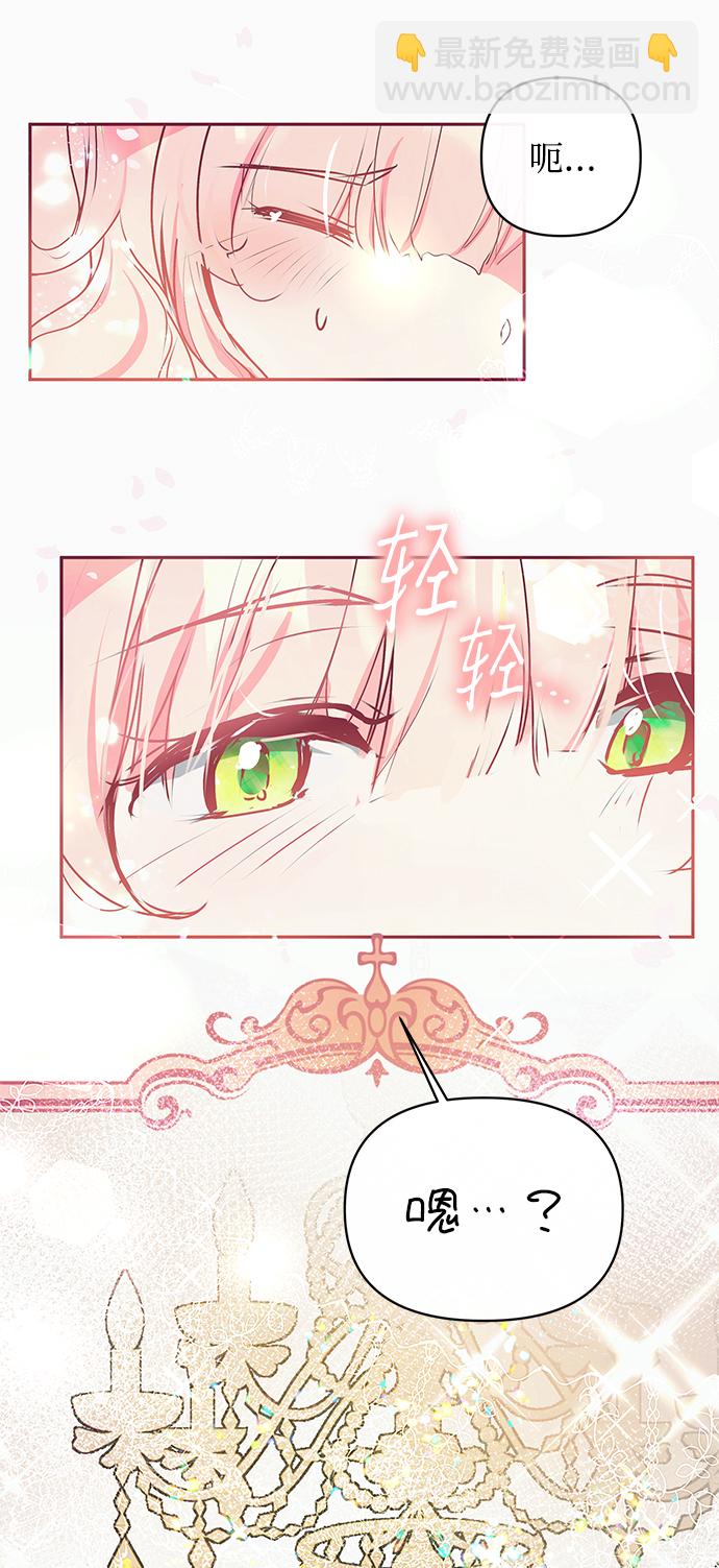 第17话70