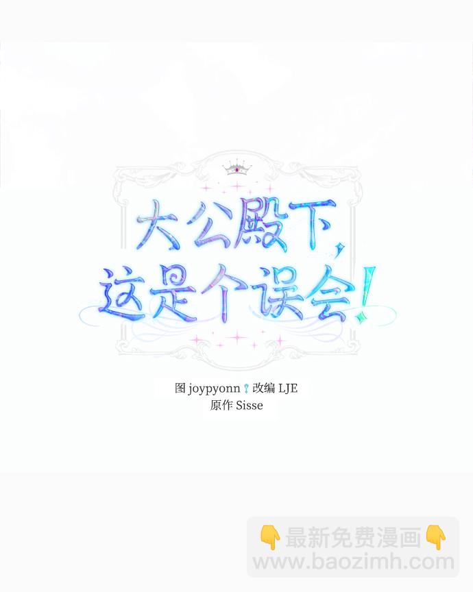第18话1
