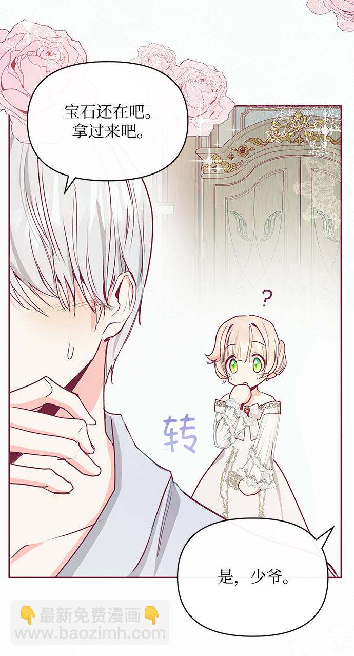 第18话22