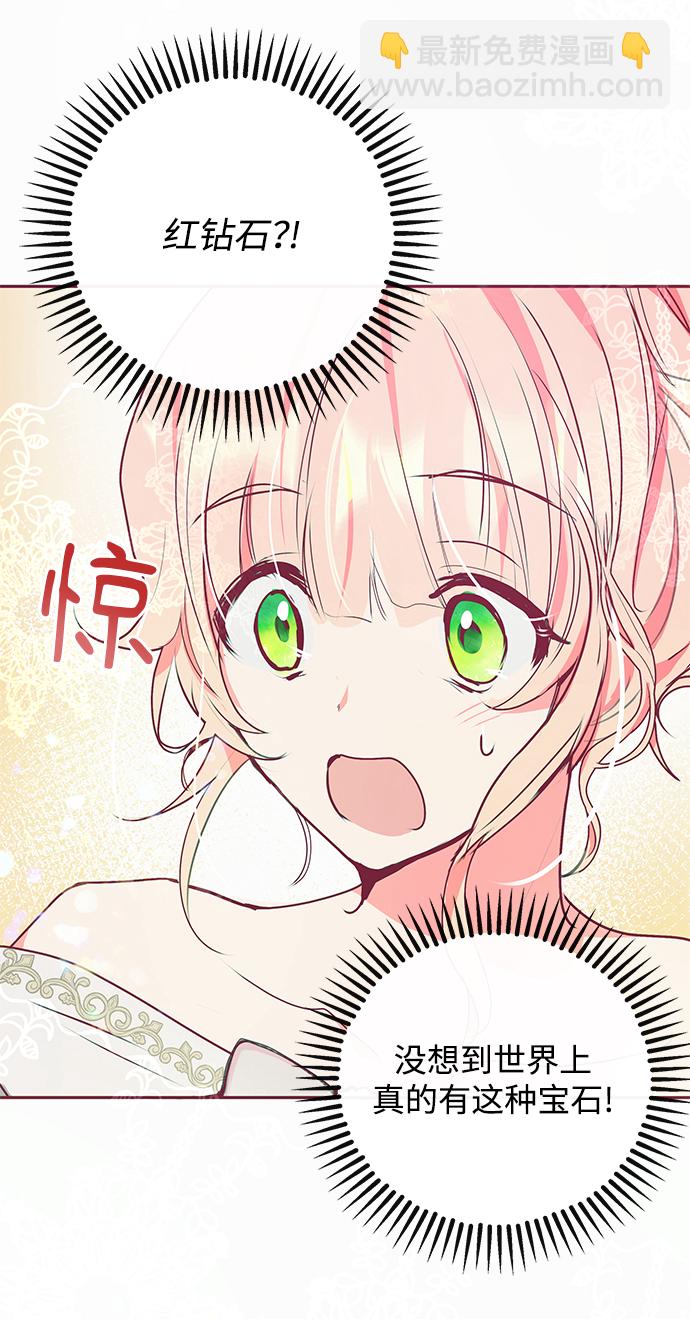 第18话23