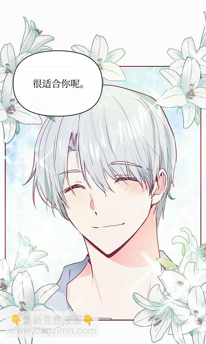 第18话31