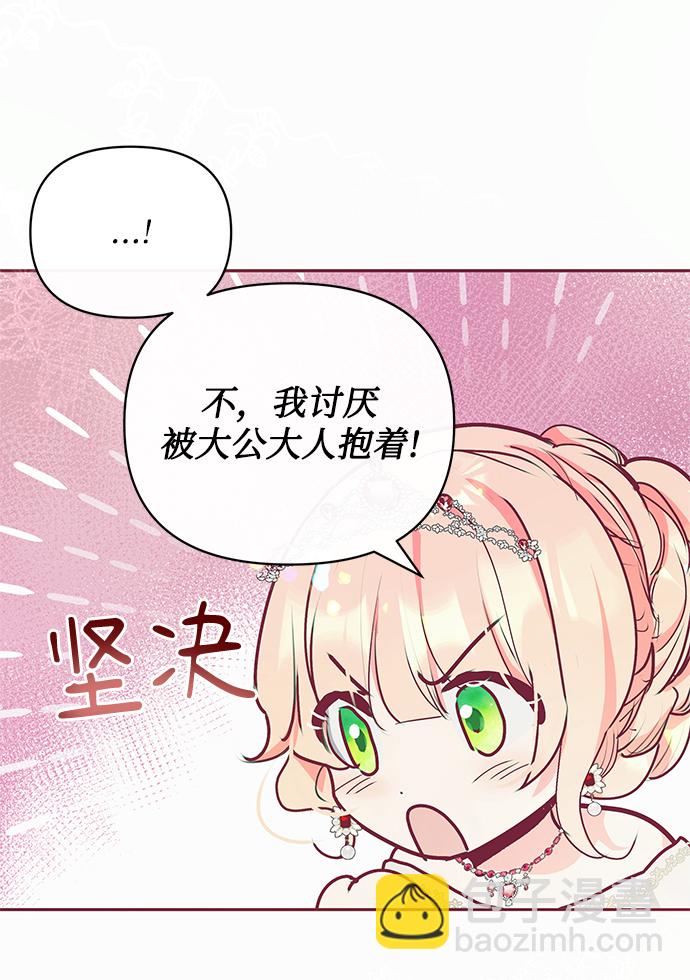 第18话55