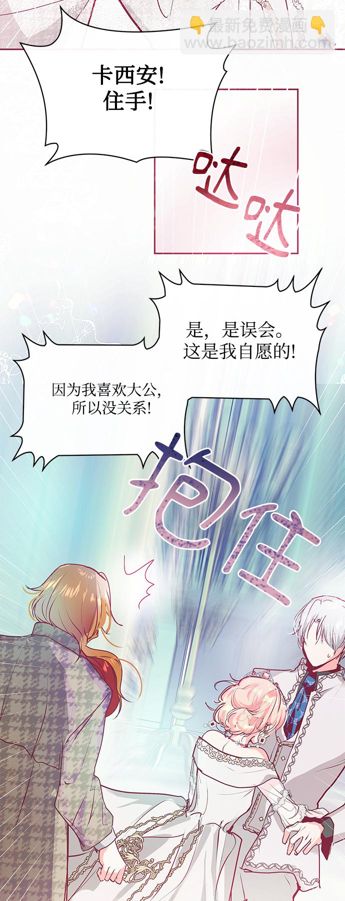 第18话74