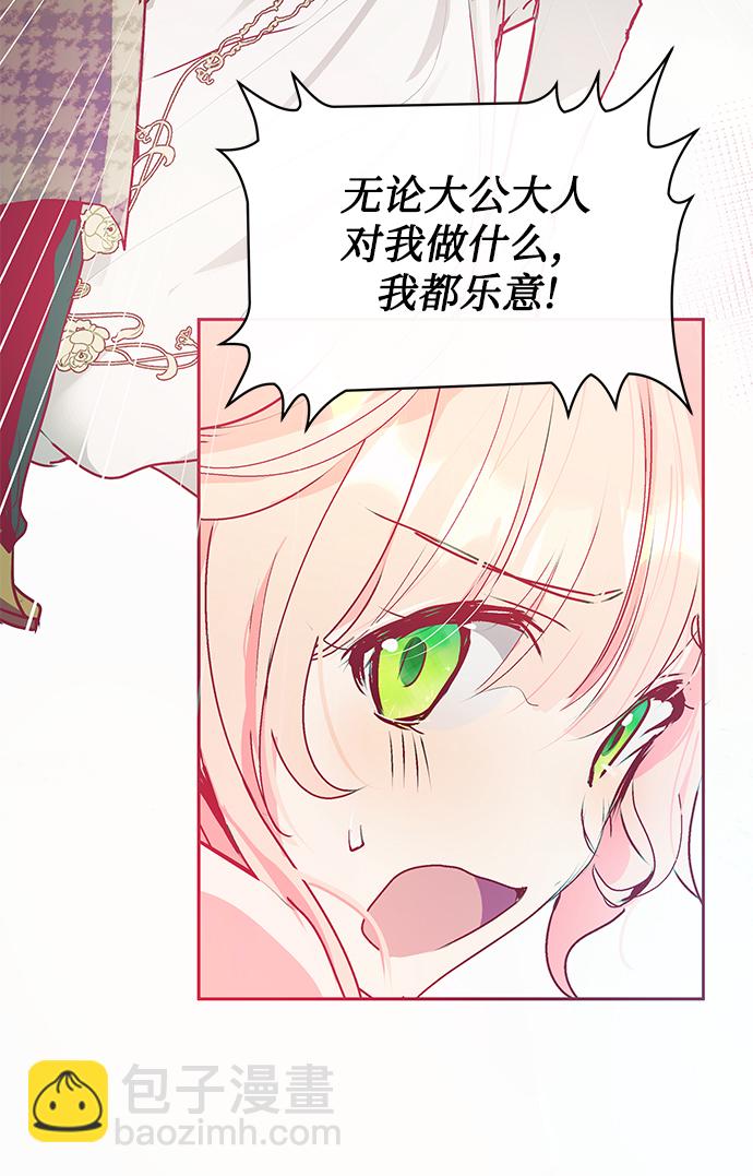 第18话75