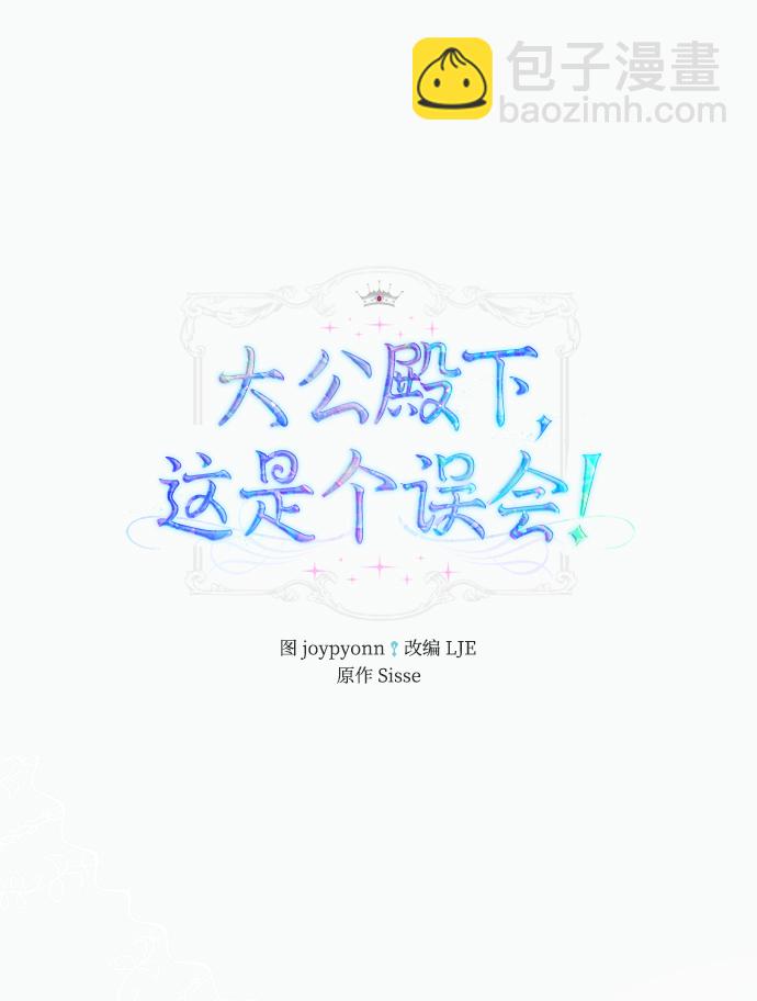 第19话1