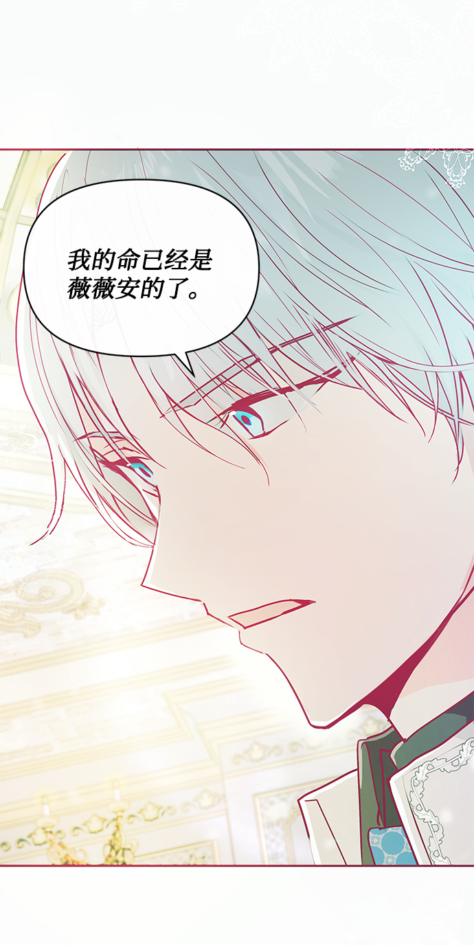 第19话12