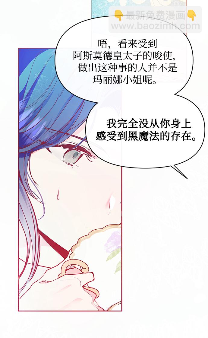 第19话25