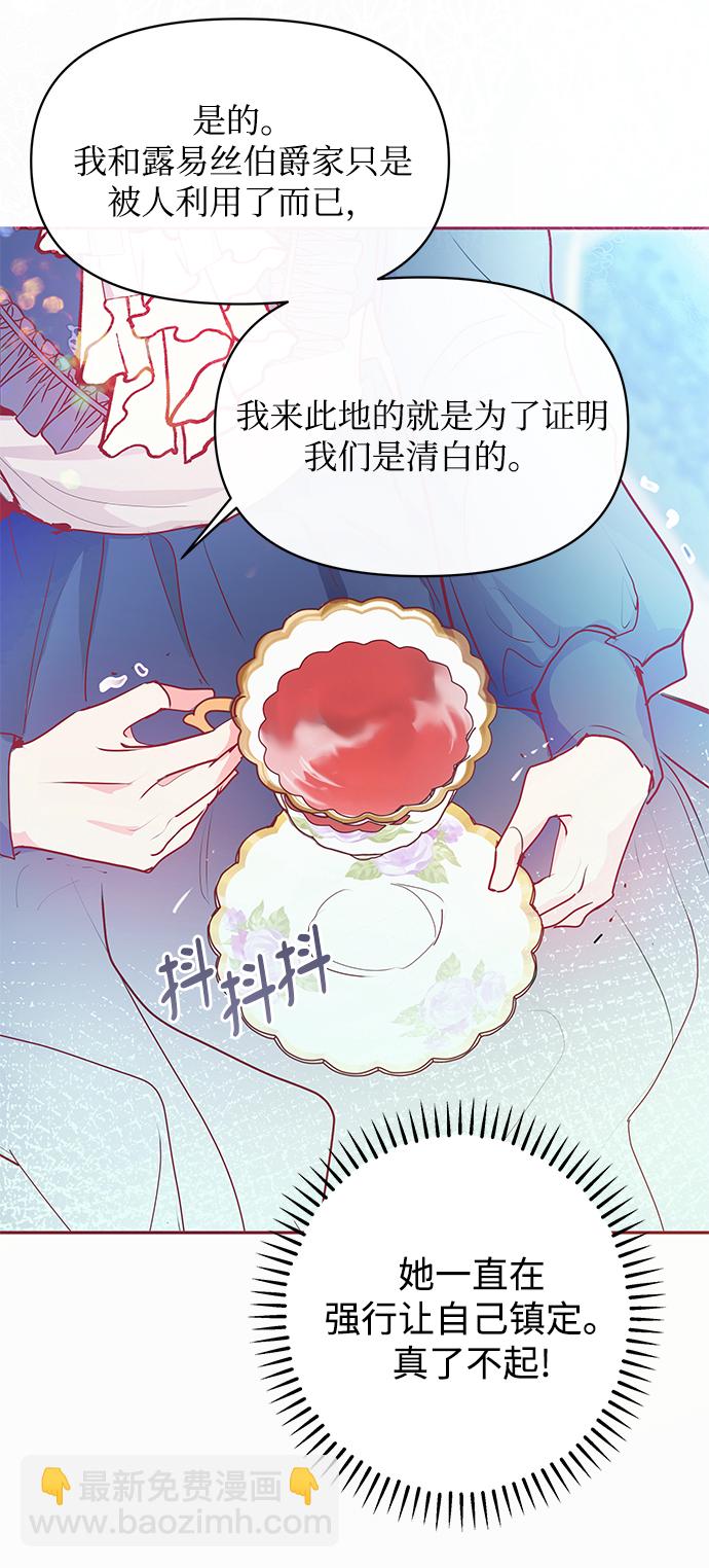 第19话26