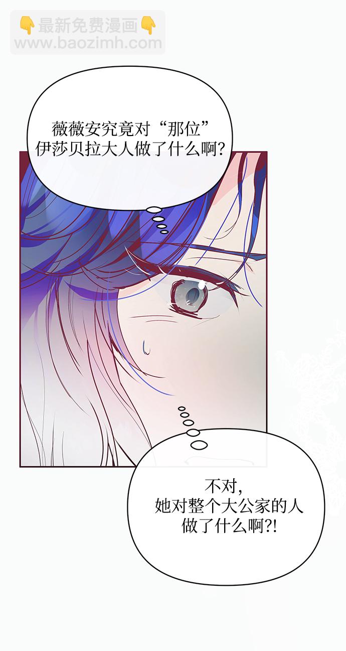 第19话28