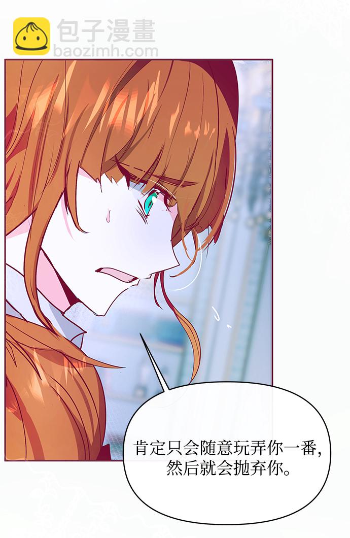 第19话3
