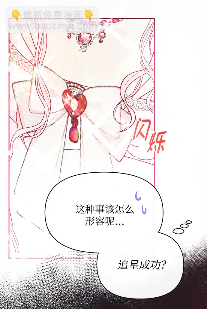 第19话30
