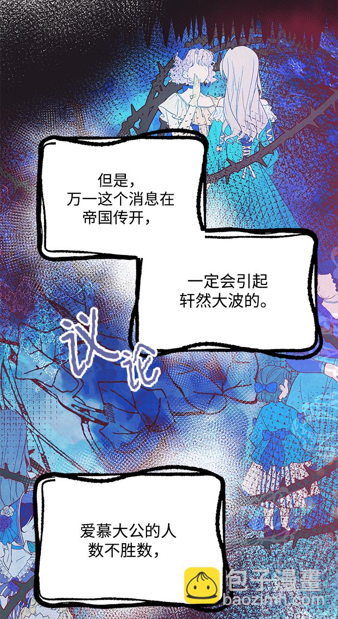 第19话31