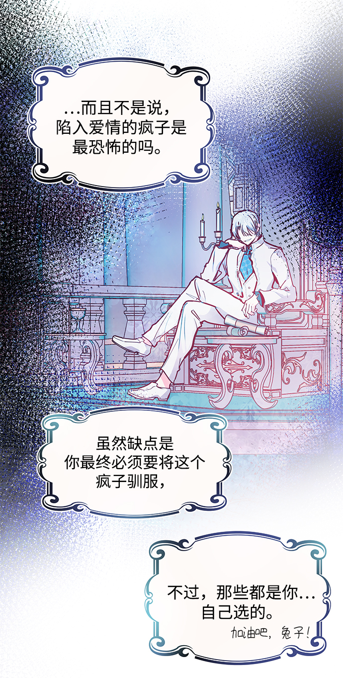 第19话34