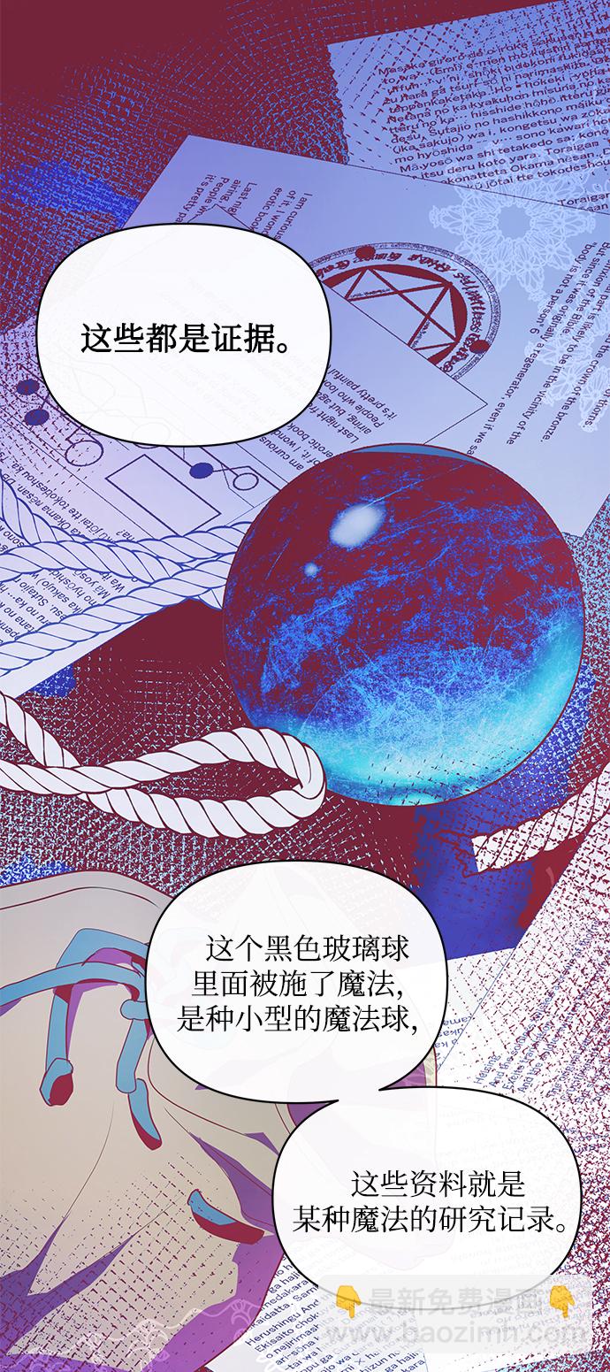 第19话39