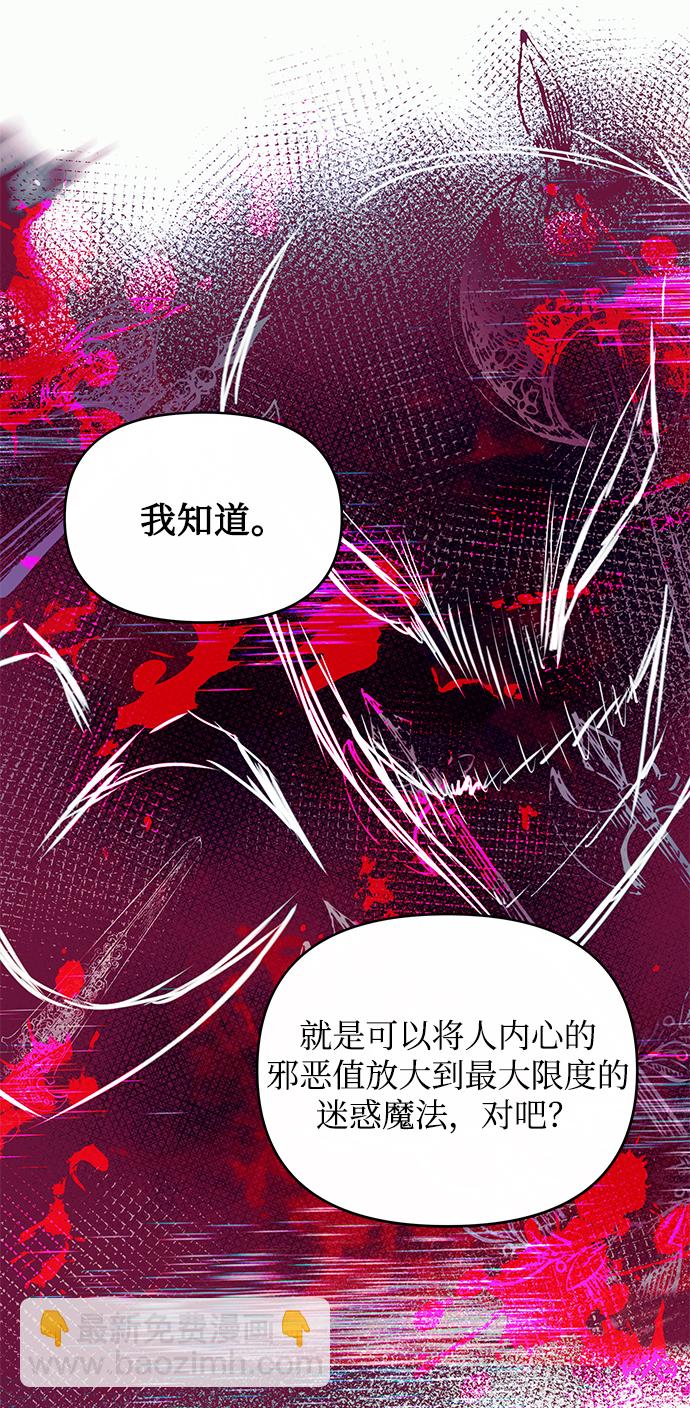 第19话44