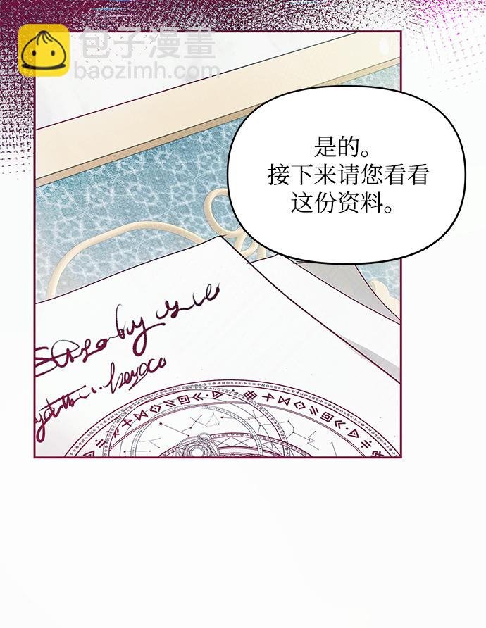 第19话45