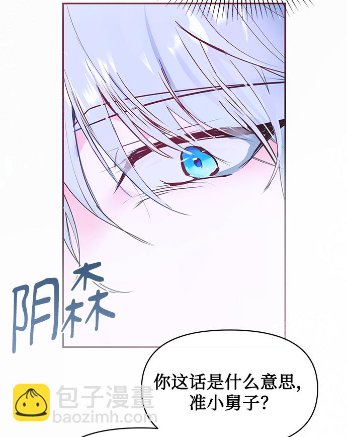 第19话5