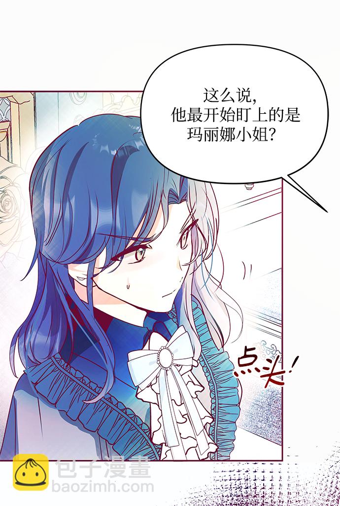 第19话51