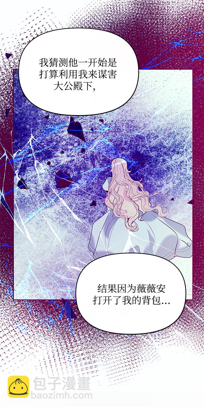第19话52