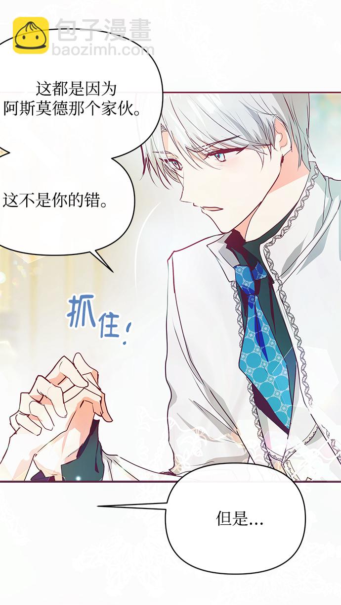 第19话55