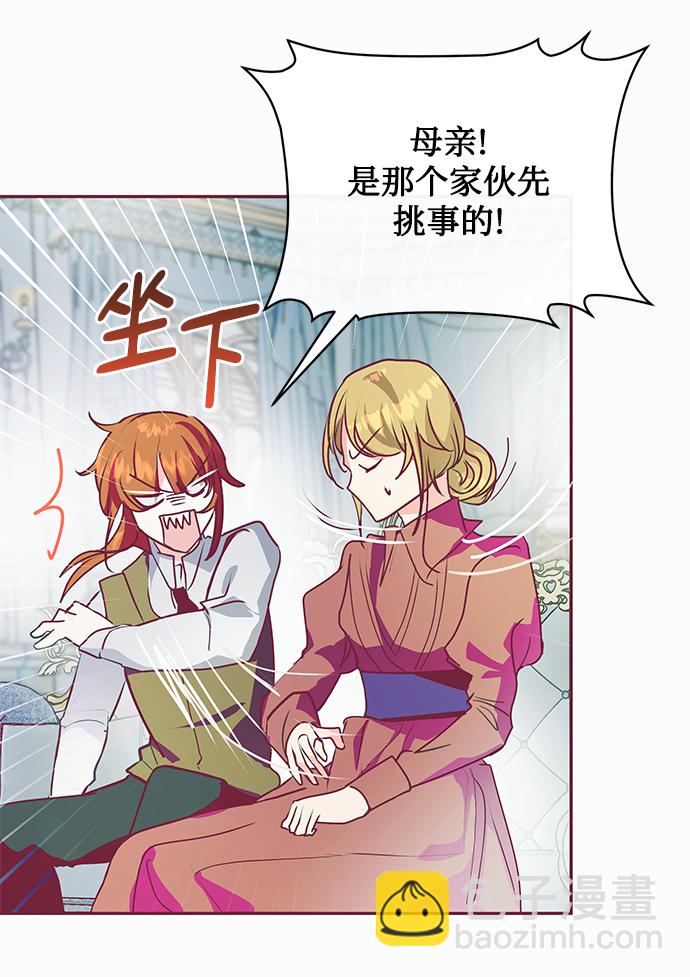 第19话60
