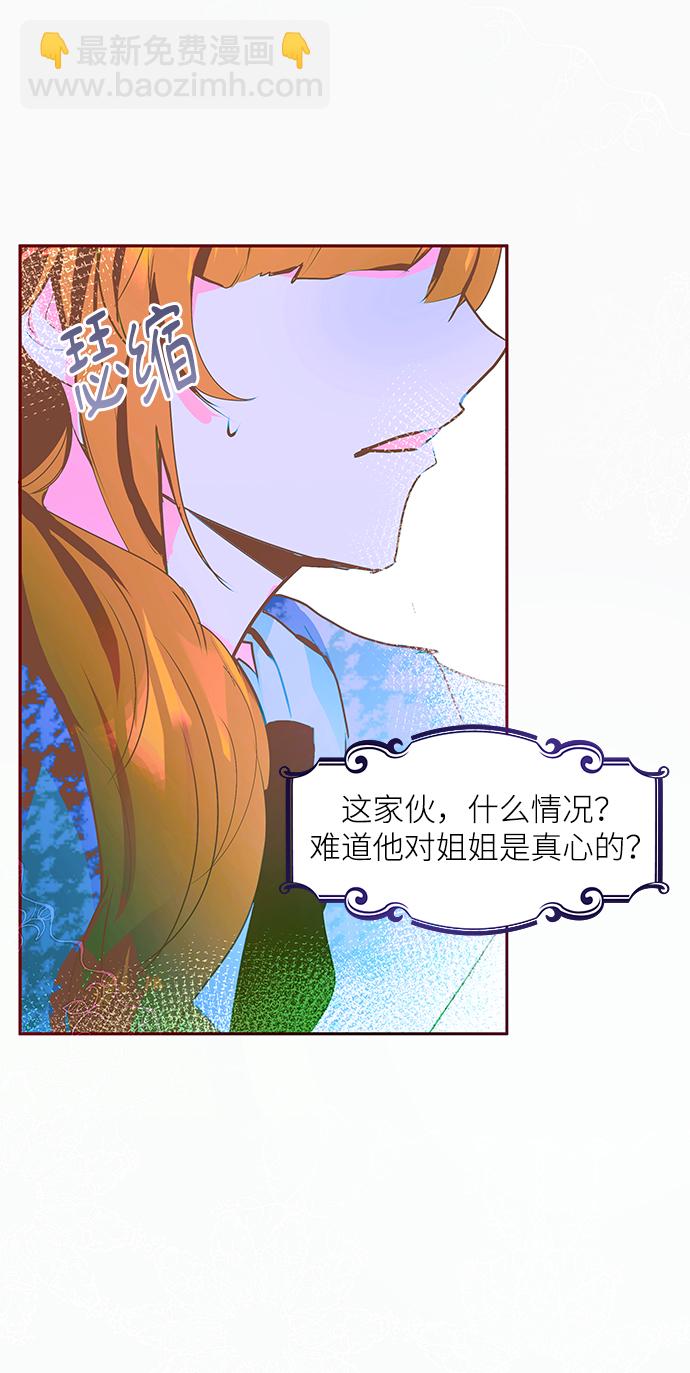 第19话7