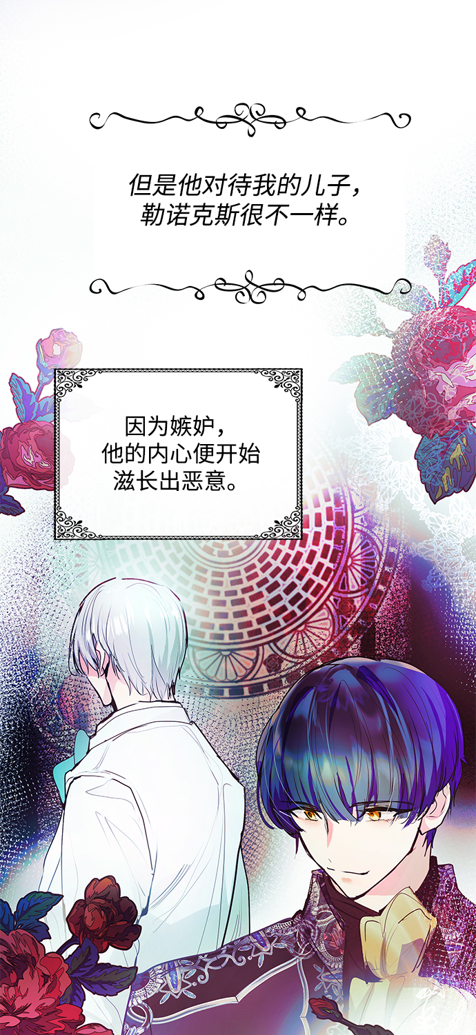 第19话70