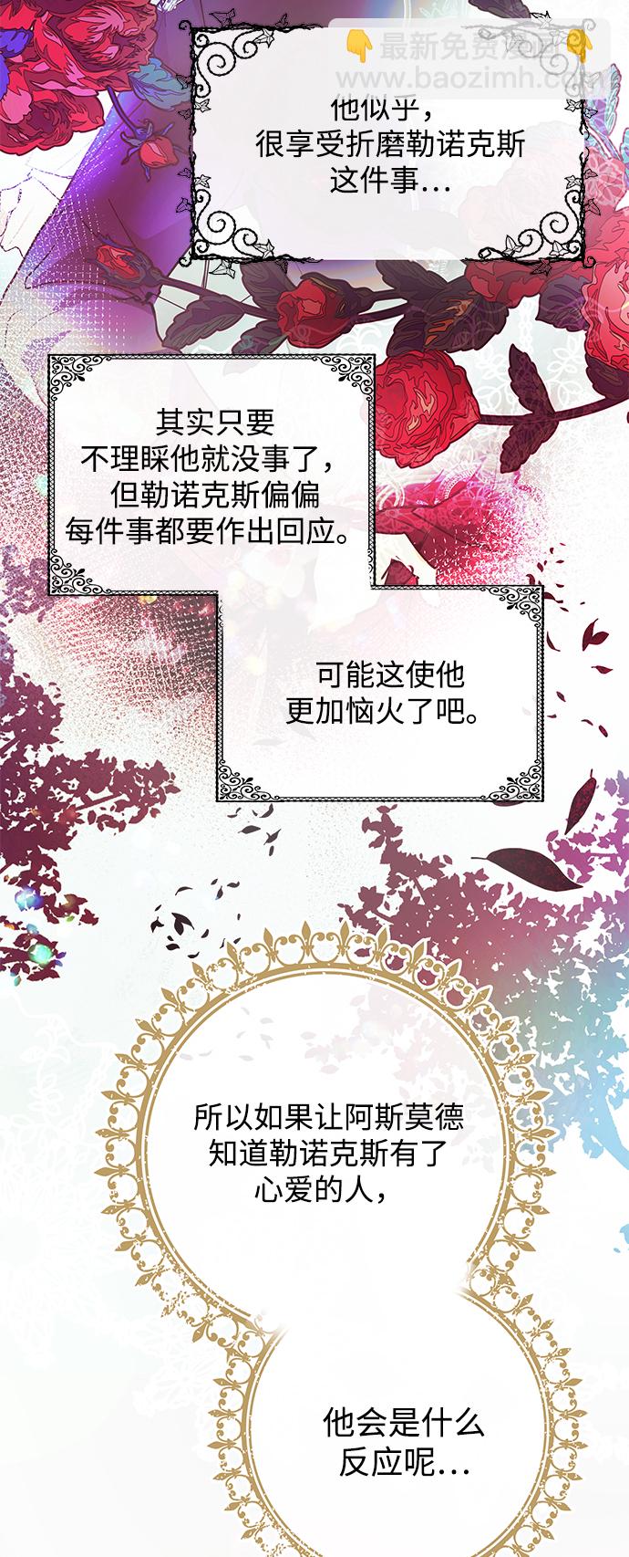 第19话71