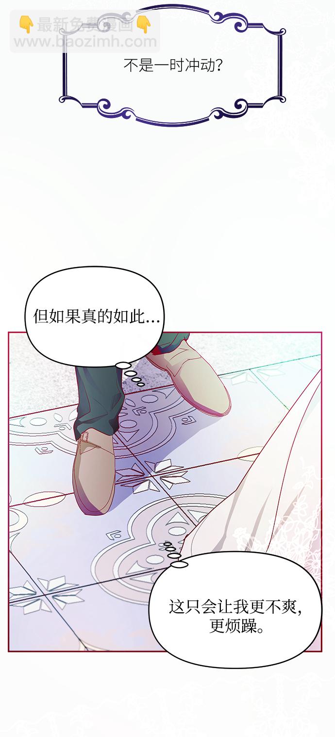 第19话8