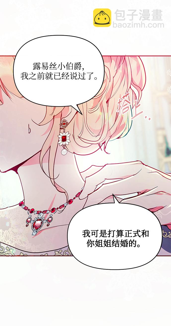 第19话9