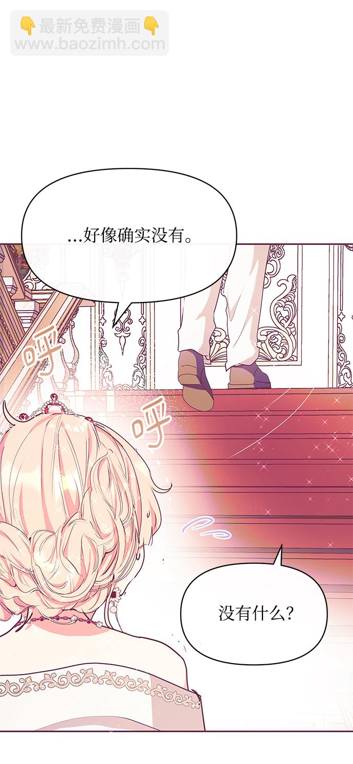 第20话21