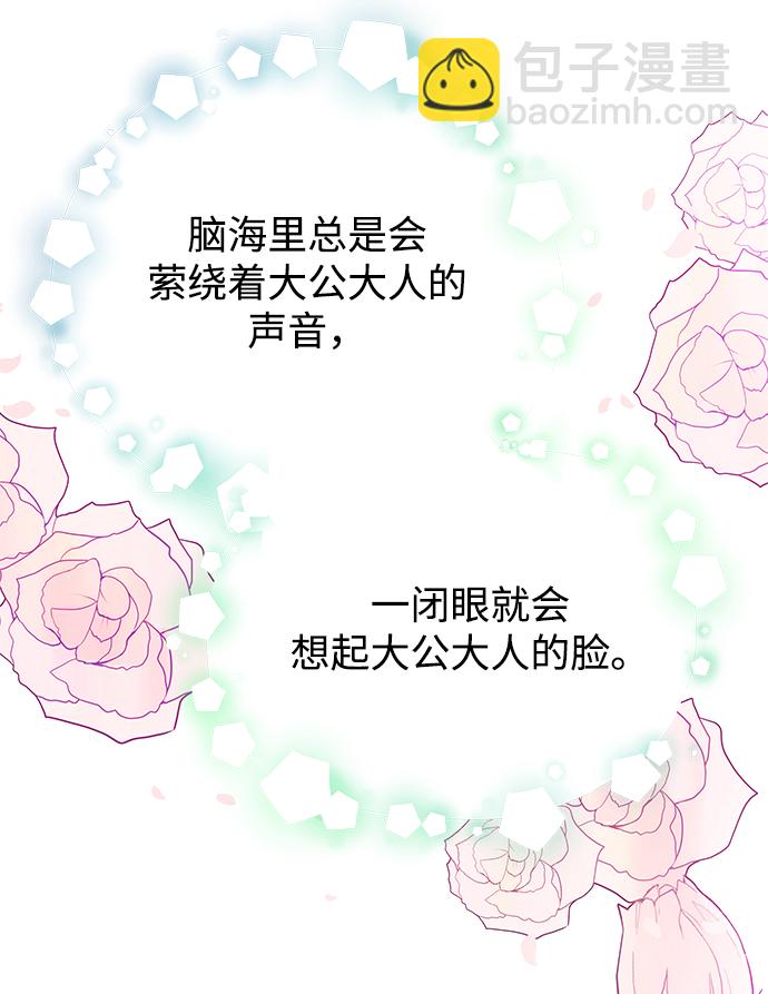 第20话48