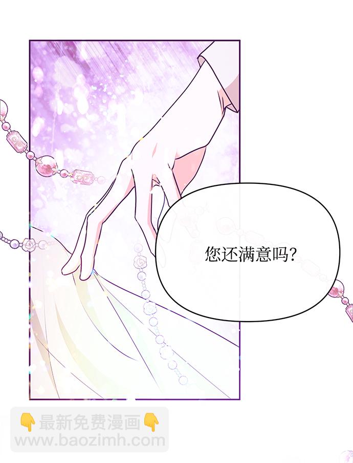 第20话61
