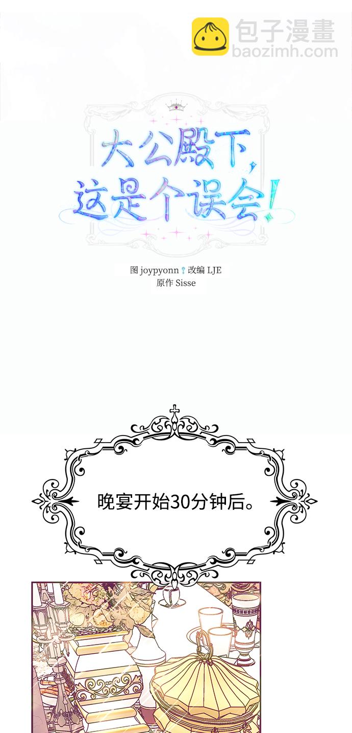 第21话1