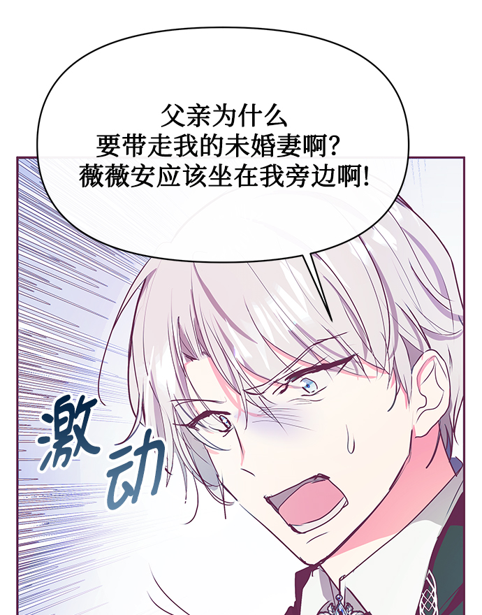 第21话10