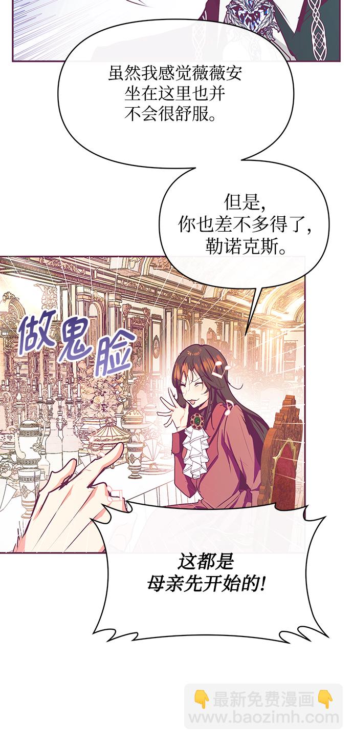 第21话11