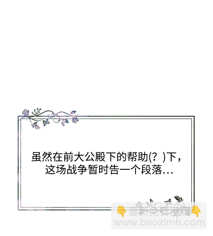 第21话13