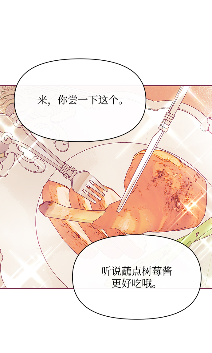 第21话14