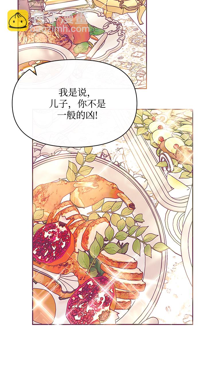 第21话2