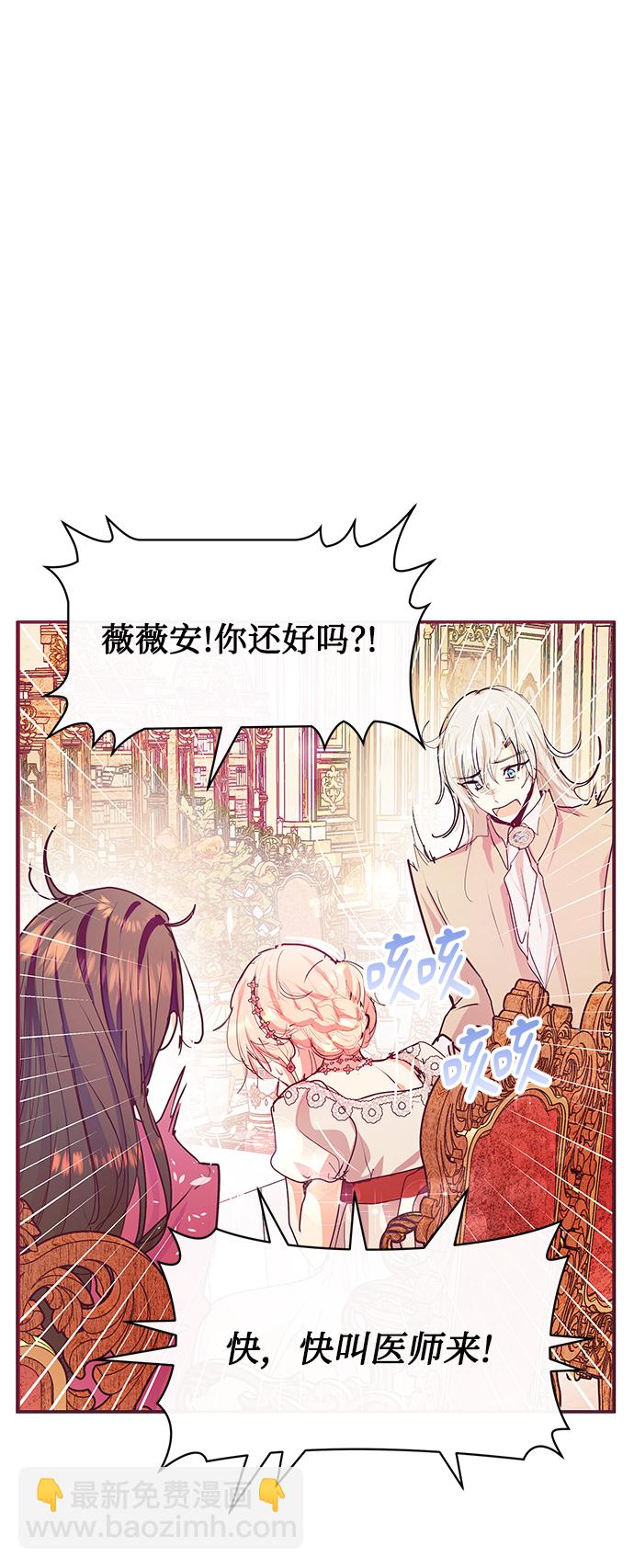 第21话20